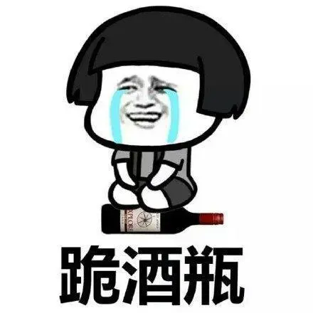 蘑菇头道歉表情包合集|我错了,我跪榴莲