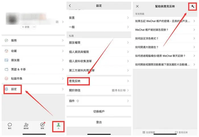原创微信删除的图片怎么恢复微信照片过期或已被清理如何还原