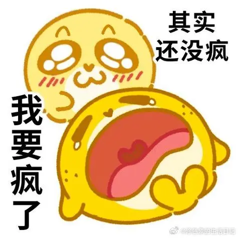 表情包无水印##涂色象的生活日记##表情包##搞笑表情包##q版##可爱