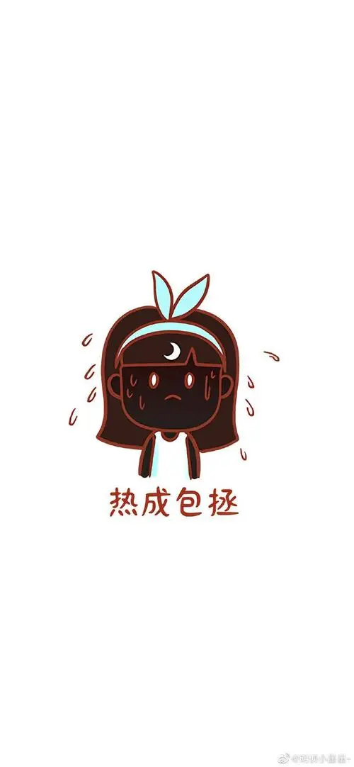 太太太太太太热了!