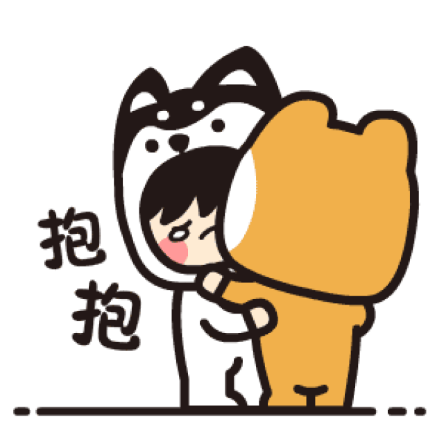 朋友拥抱,搂搂抱抱动态表情图片