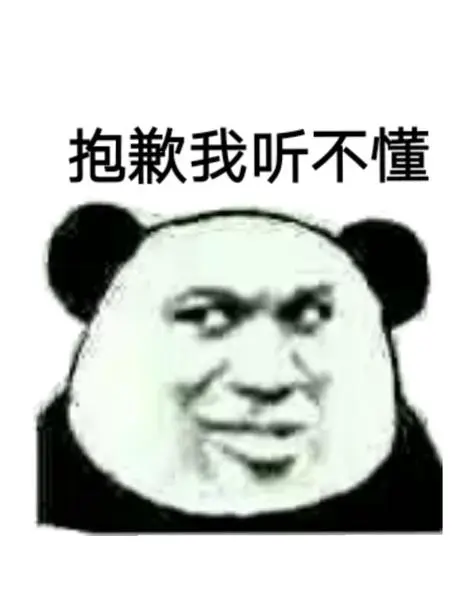 老婆你在哪里-斗图表情包-斗图神器-adoutu.com