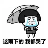 独自流浪的表情包_微信头像图片大全