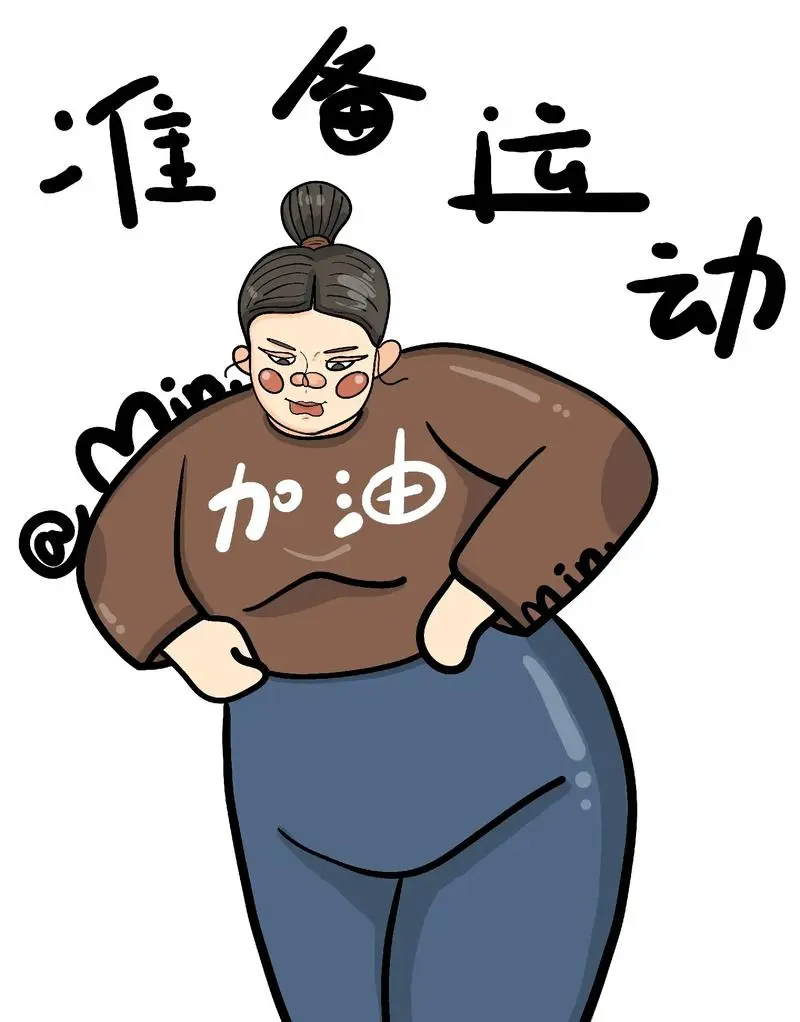 陆续更新胖女孩系列,插画原作者#胖女孩#图文#趣图#画-抖音