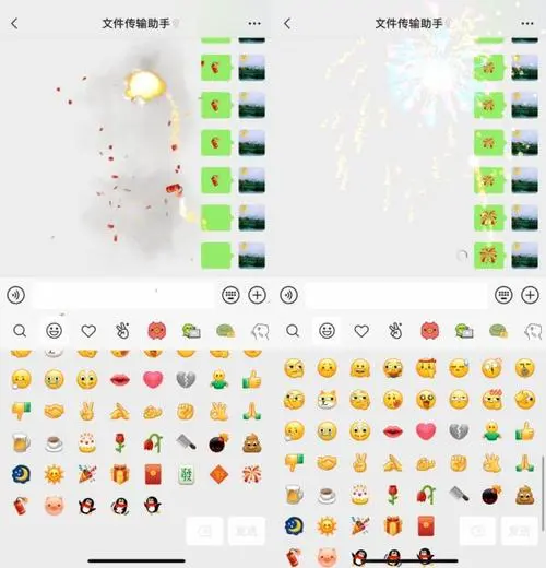 微信新玩法!这些关键词可触发表情雨