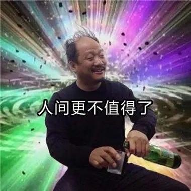 真人搞怪沙雕的表情合集让人笑掉大牙的表情最新_5