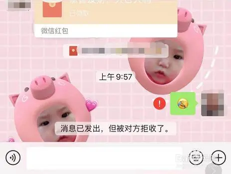 如何删除已删除自己的微信好友