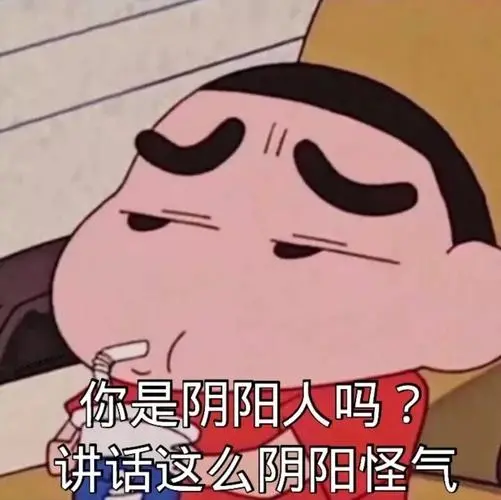 《抖音》2021年最新最全的聊天必备表情包大全