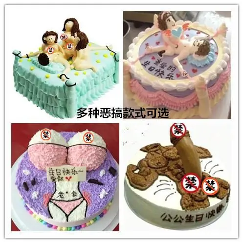 红包机关吐弹钱拉抽钱生日蛋糕北京西安长沙重庆合肥天津杭州同城