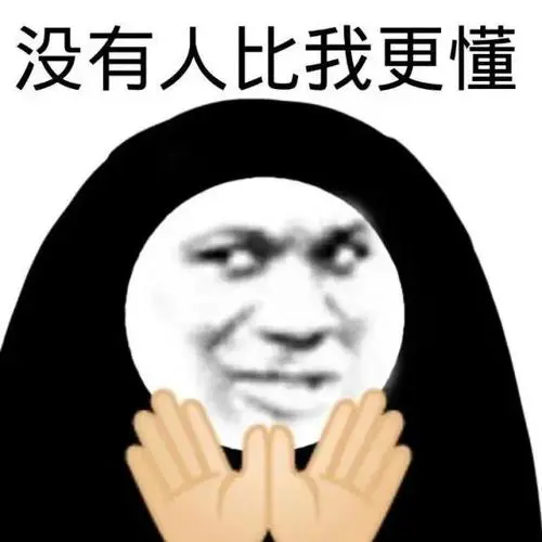 热门表情包原图精选(41个表情)-2021/08/19