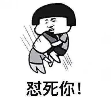 怼死你沙雕蘑菇头表情包-表情包网站