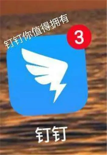 钉钉恶搞图片大全钉钉恶搞表情包一览_96u手游网