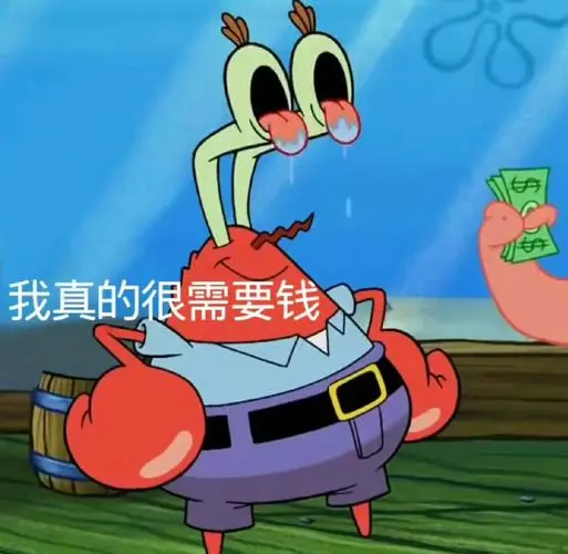 海绵宝宝表情包合集