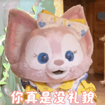 玲娜贝儿表情包