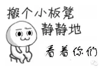 房地产行业的