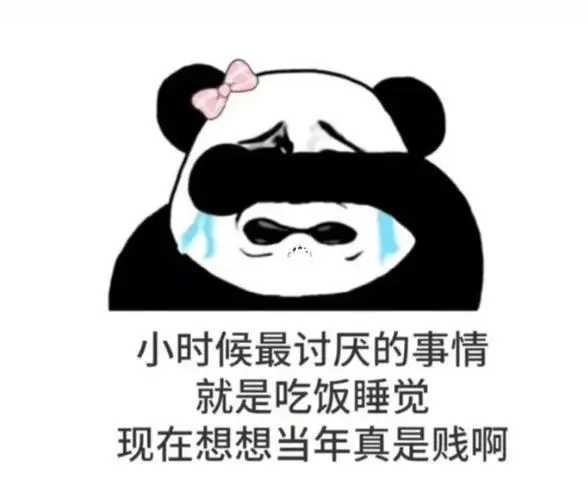 更多热门表情包关注vx公众号超火表情包