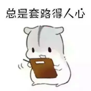 要抱抱,要摸头,要托腮,要全部的喜欢表情包-表情图