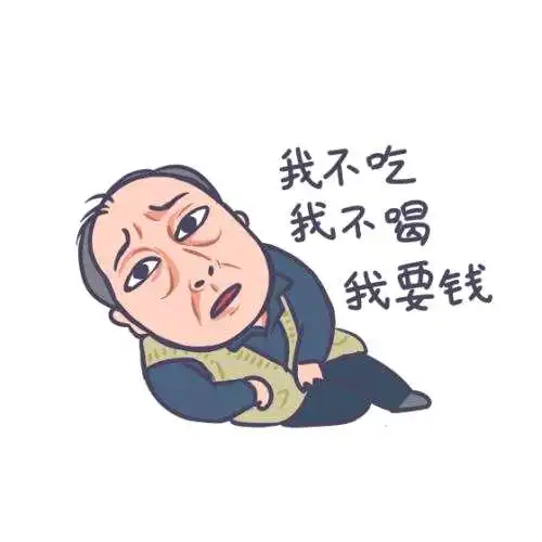 苏大强表情包版权引争议商用前要先问问倪大红