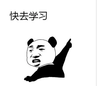 快去吧表情包-快去吧微信表情包-快去吧qq表情包-发表情fa